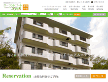 Tablet Screenshot of garlandcourt-usami.com